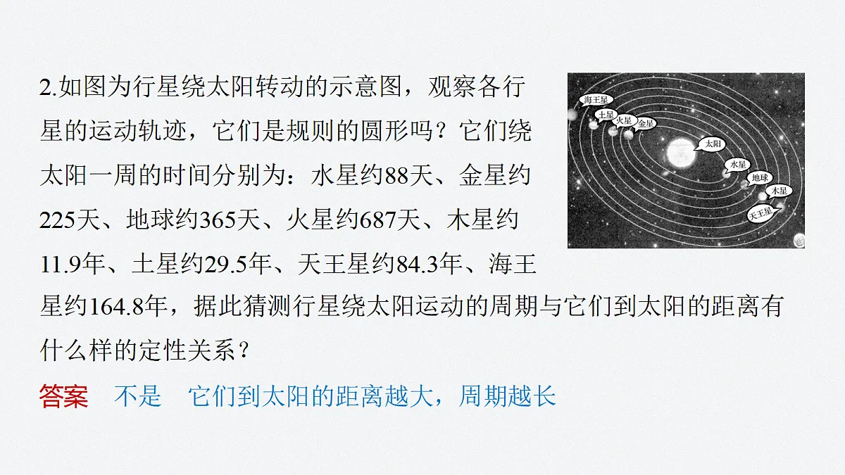17410568第6页