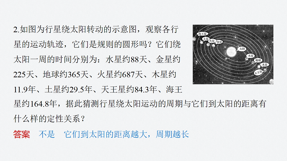 17410568第6页