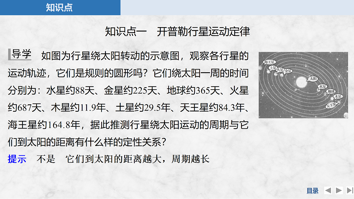 17410569第5页