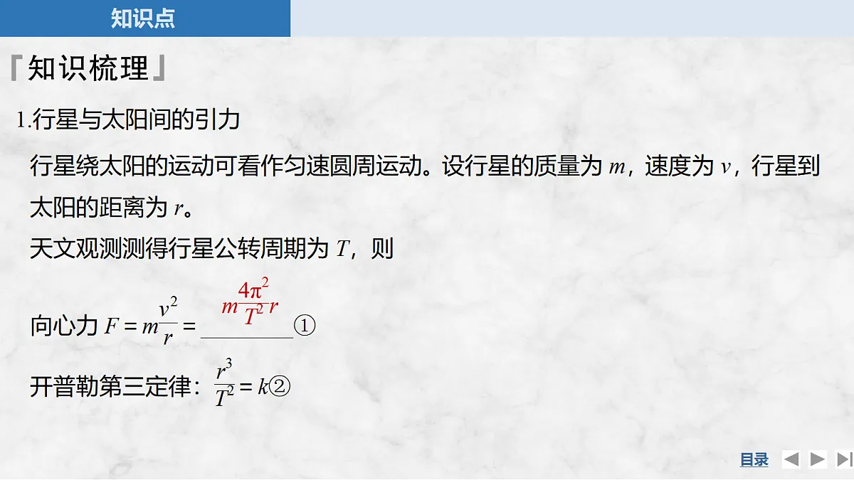 17410570第6页