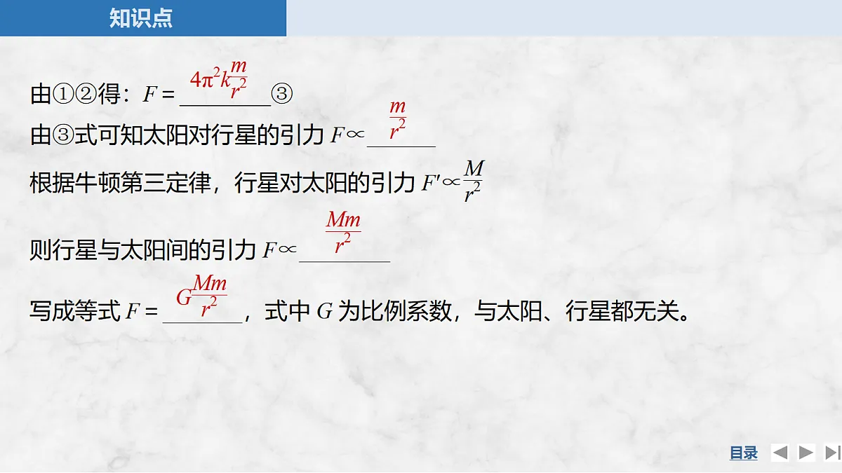 17410570第7页