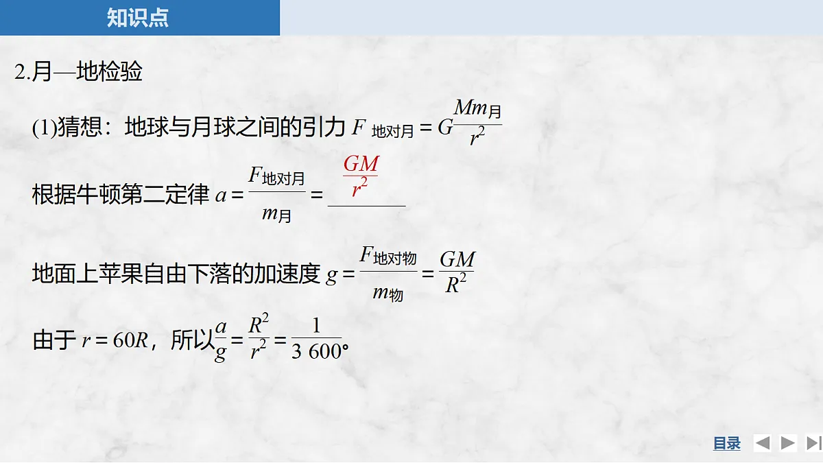 17410570第8页