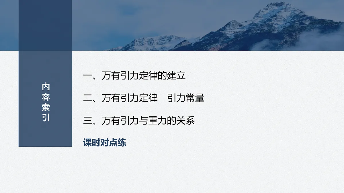 17410571第3页