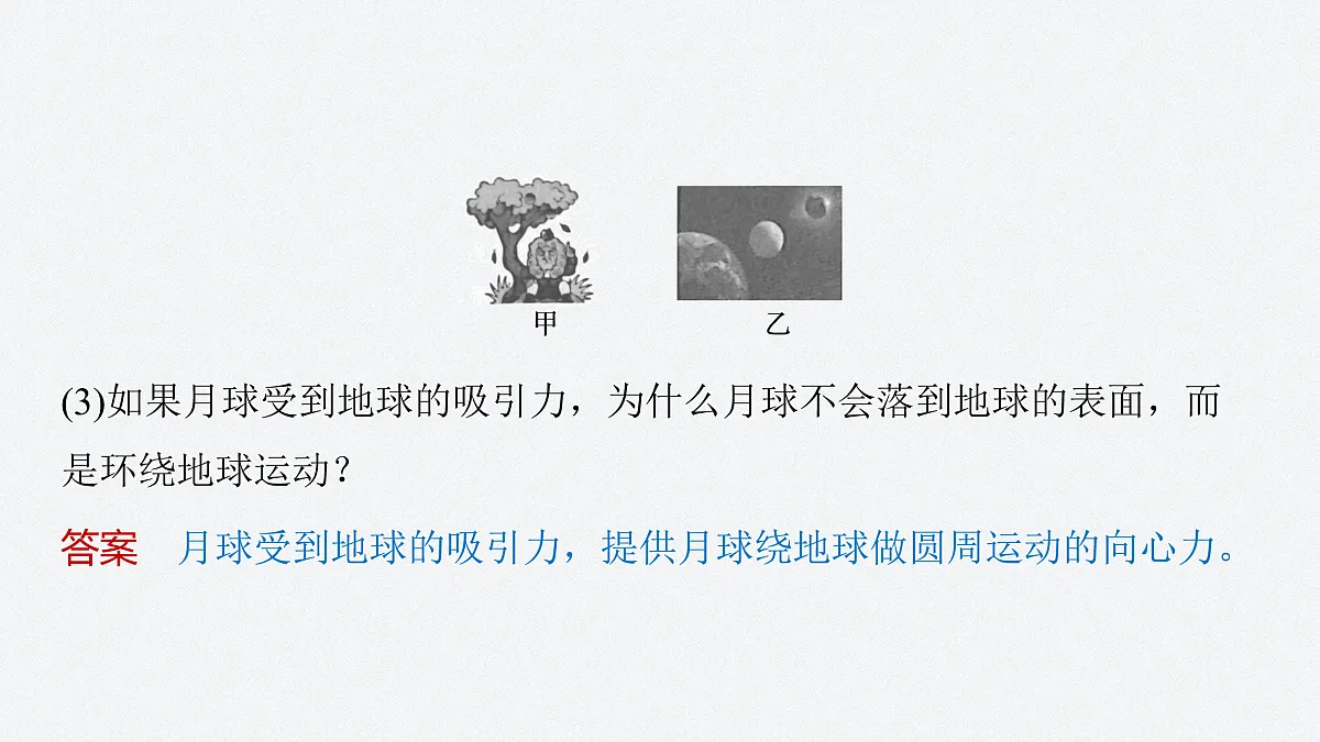 17410571第6页