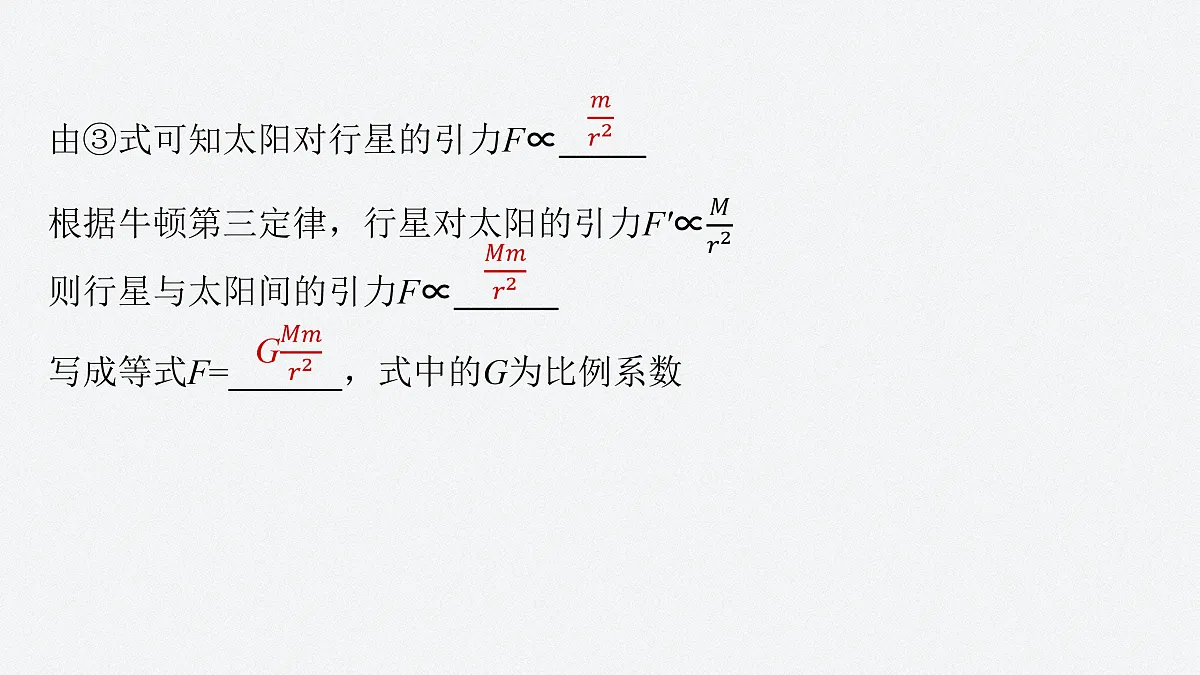 17410571第8页