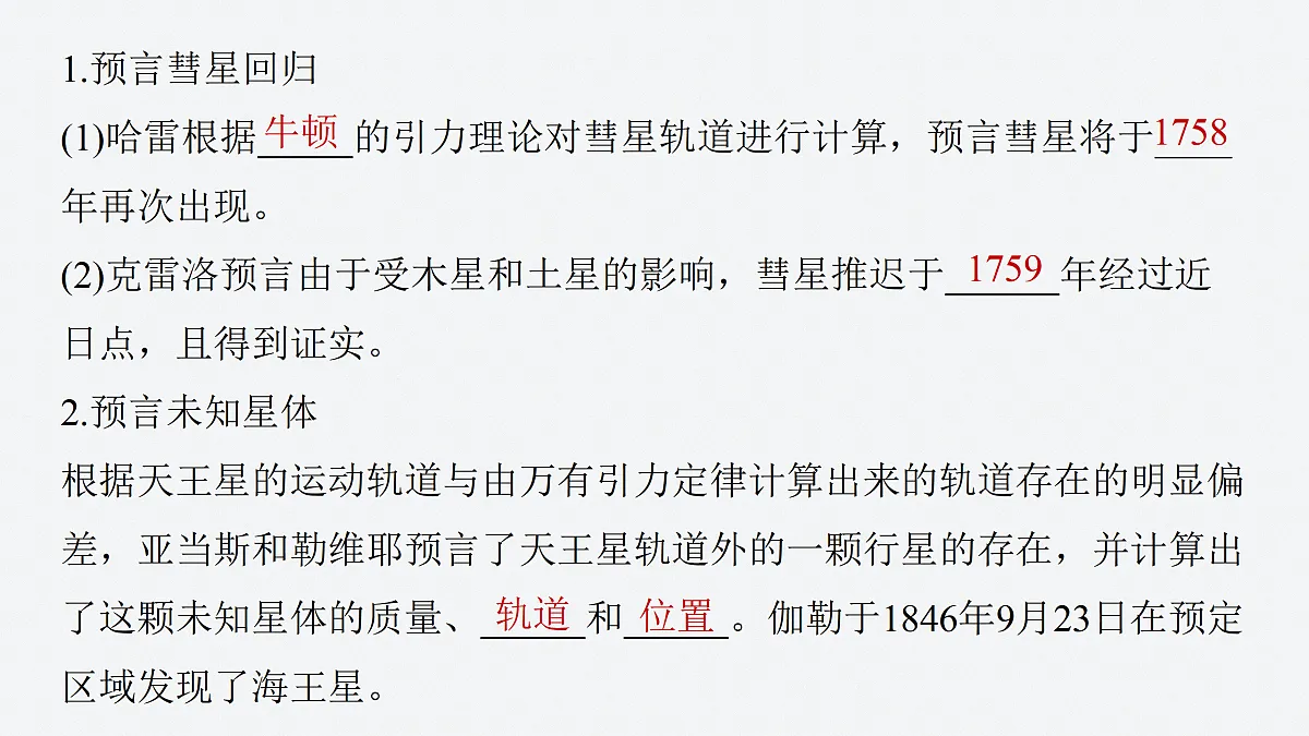 17410572第5页