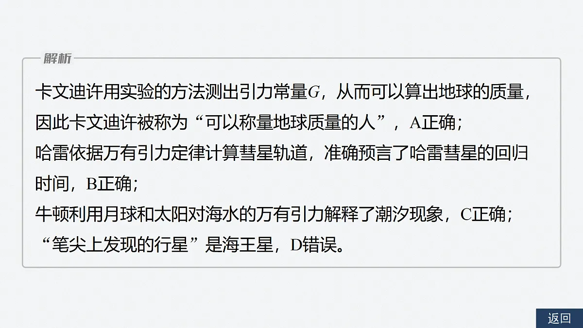 17410572第7页