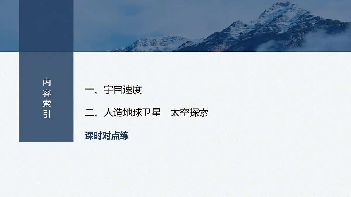 17410573第3页