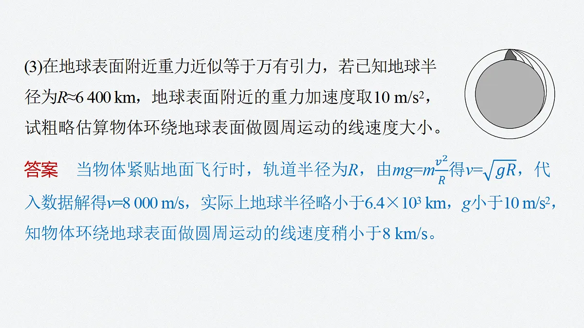 17410573第7页