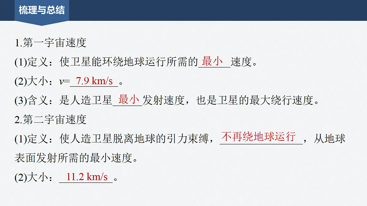 17410573第8页