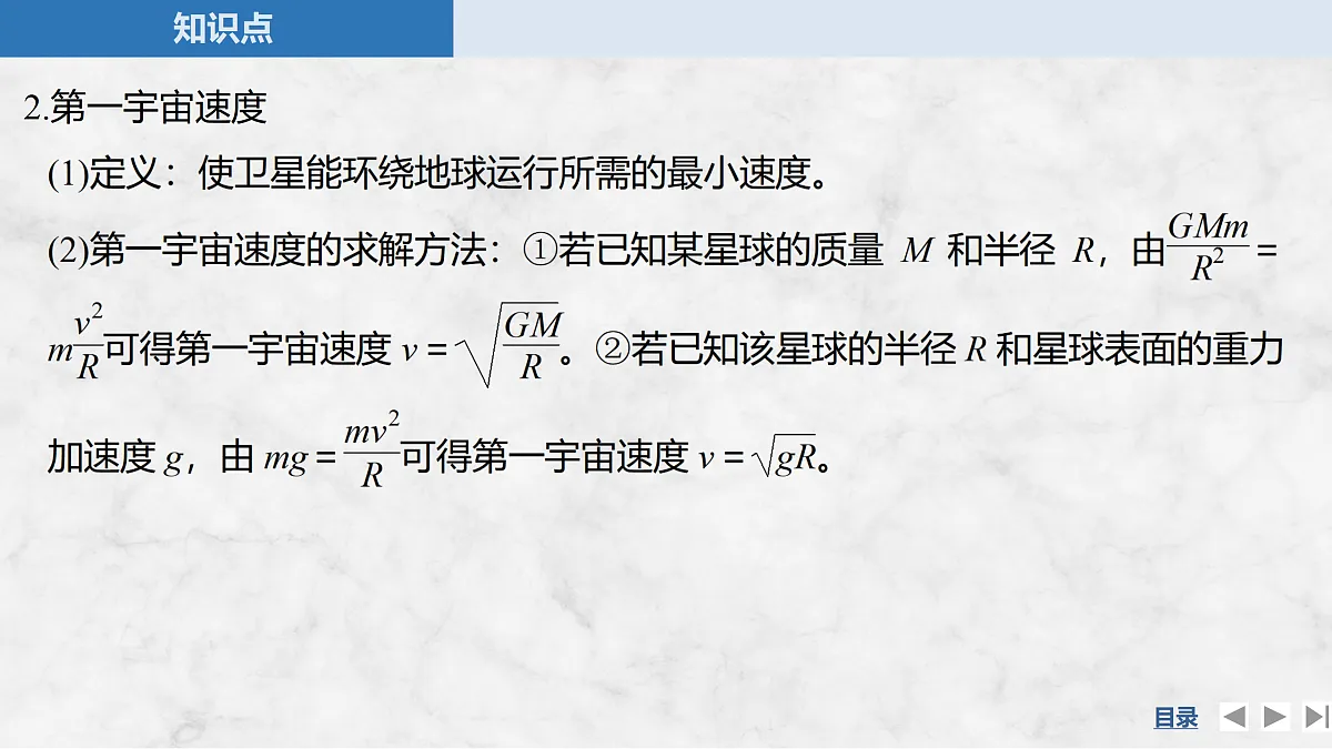 17410574第7页