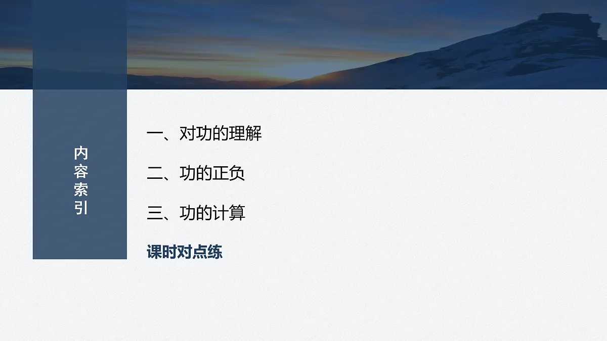 17410575第3页
