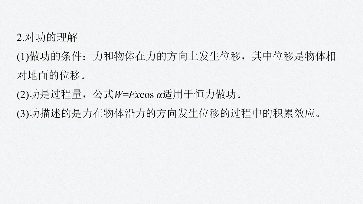 17410575第7页