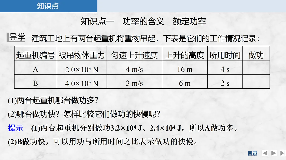 17410577第5页