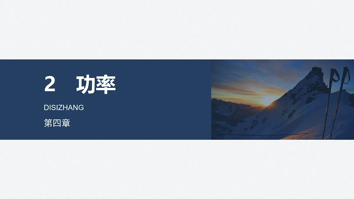 17410578第1页