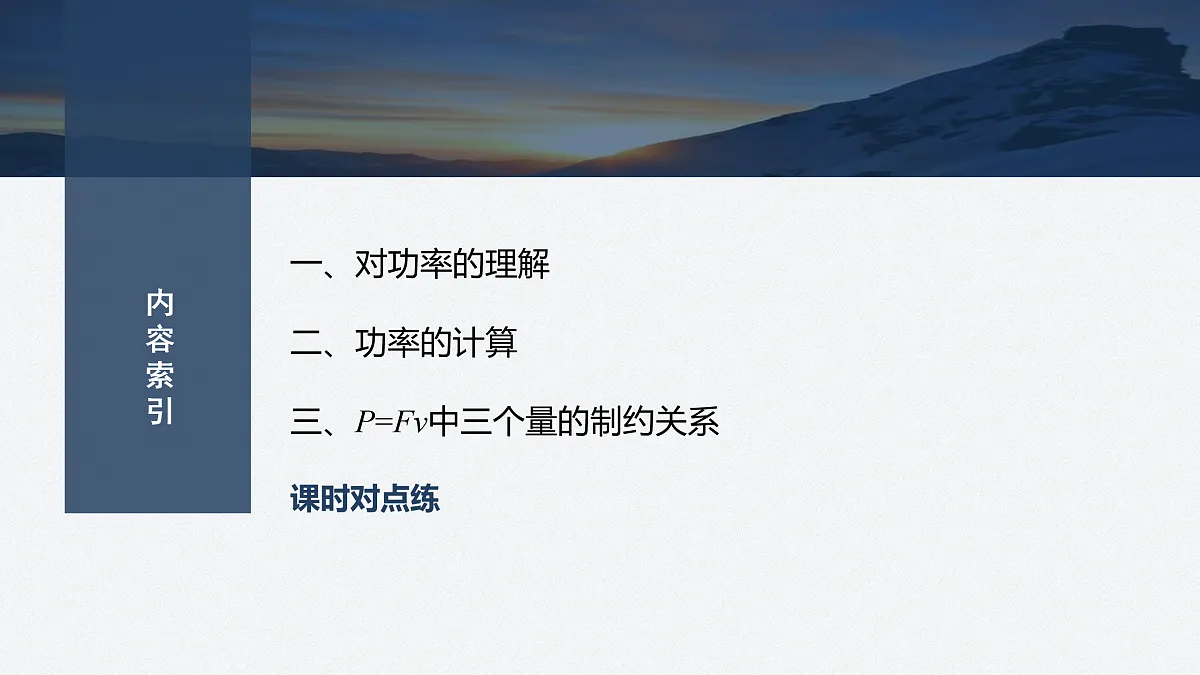 17410578第3页