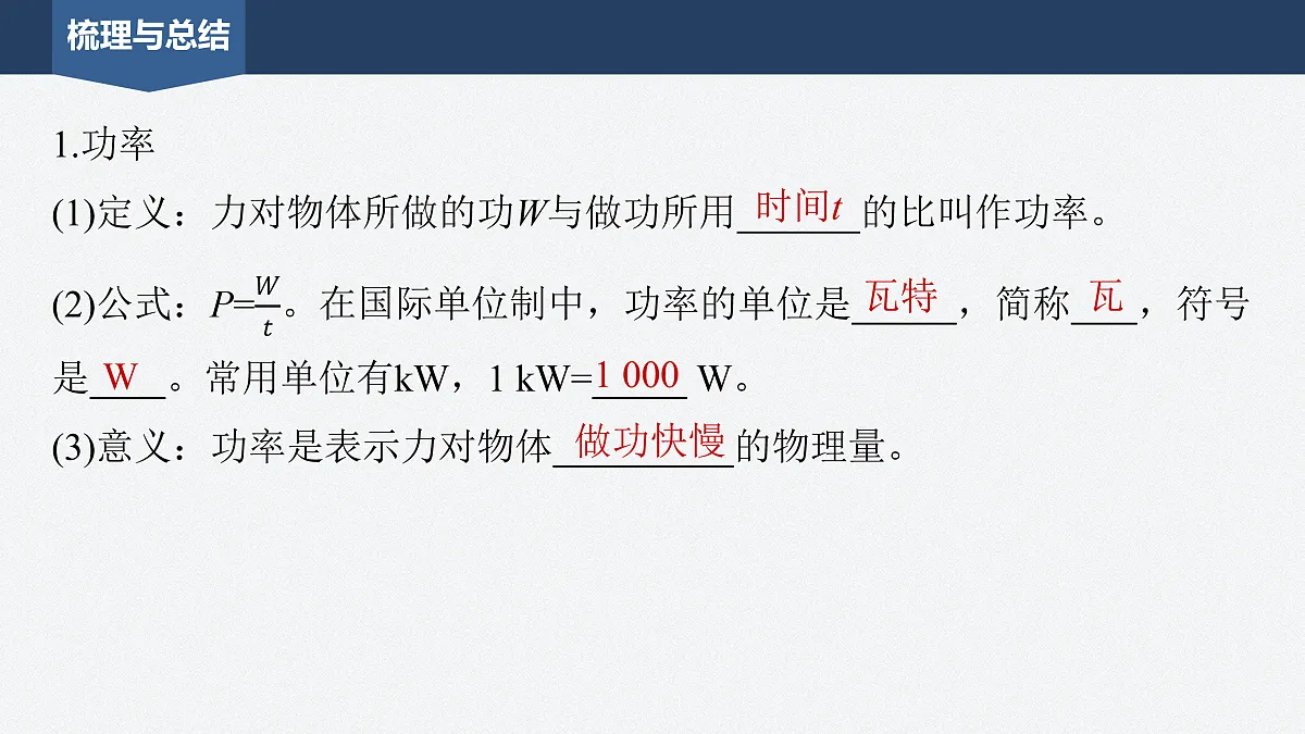 17410578第6页