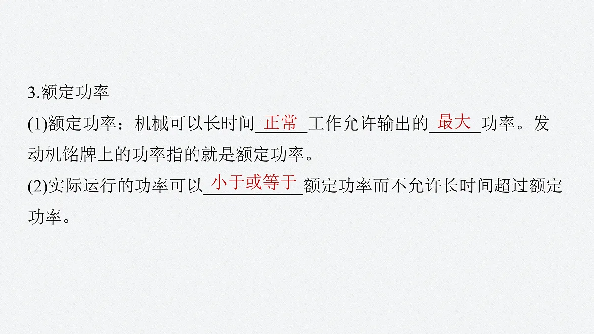 17410578第8页