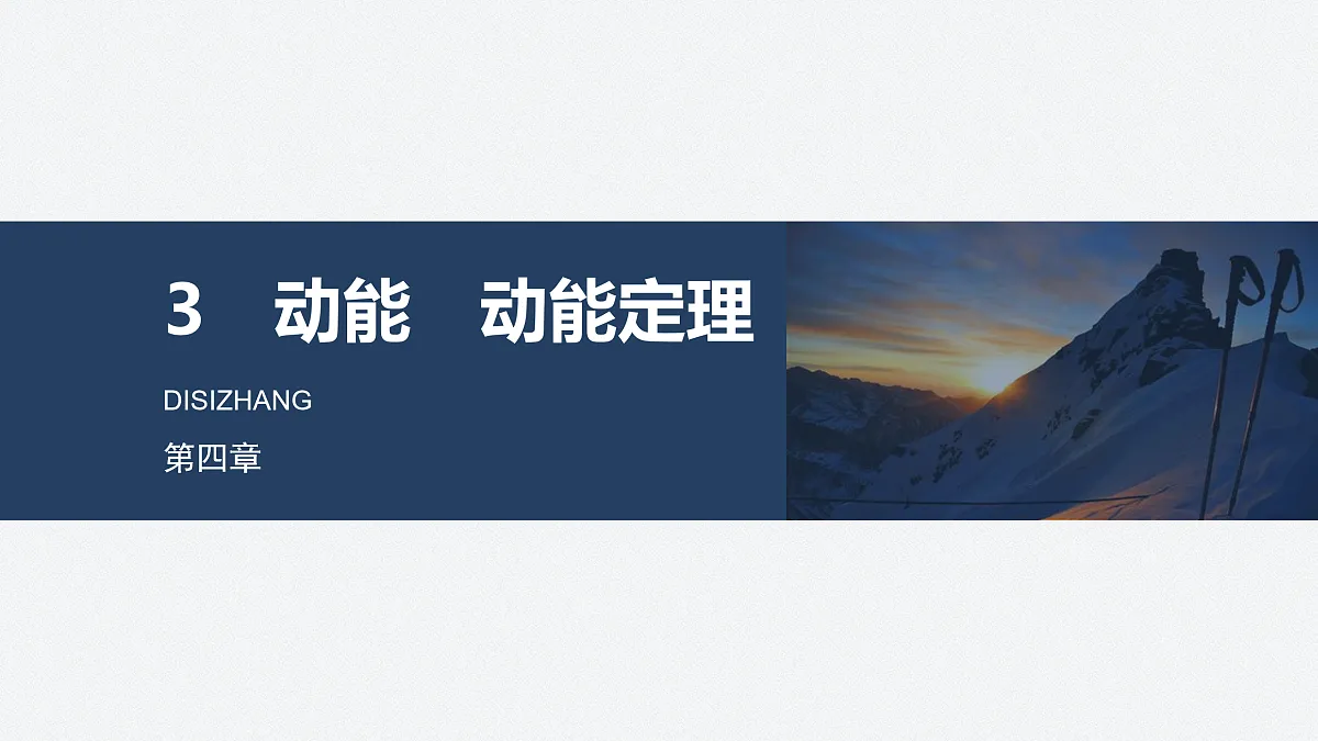 17410579第1页
