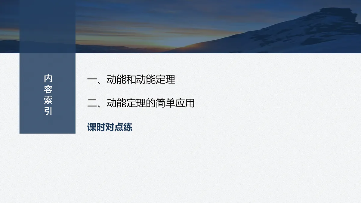 17410579第3页