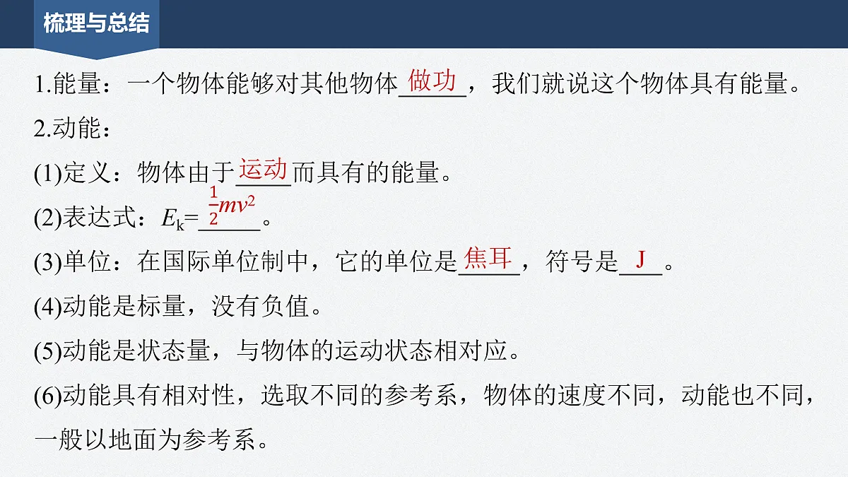 17410579第6页