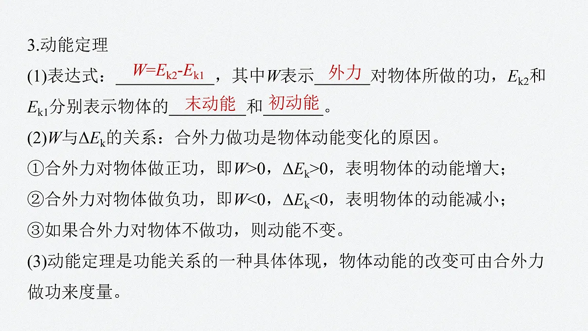 17410579第7页