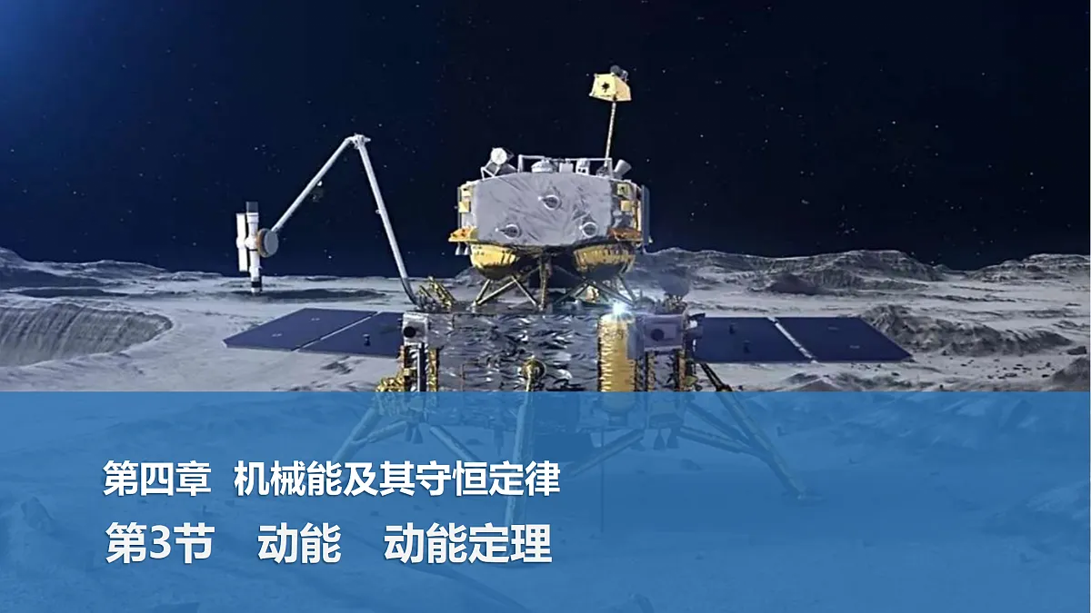 17410580第1页