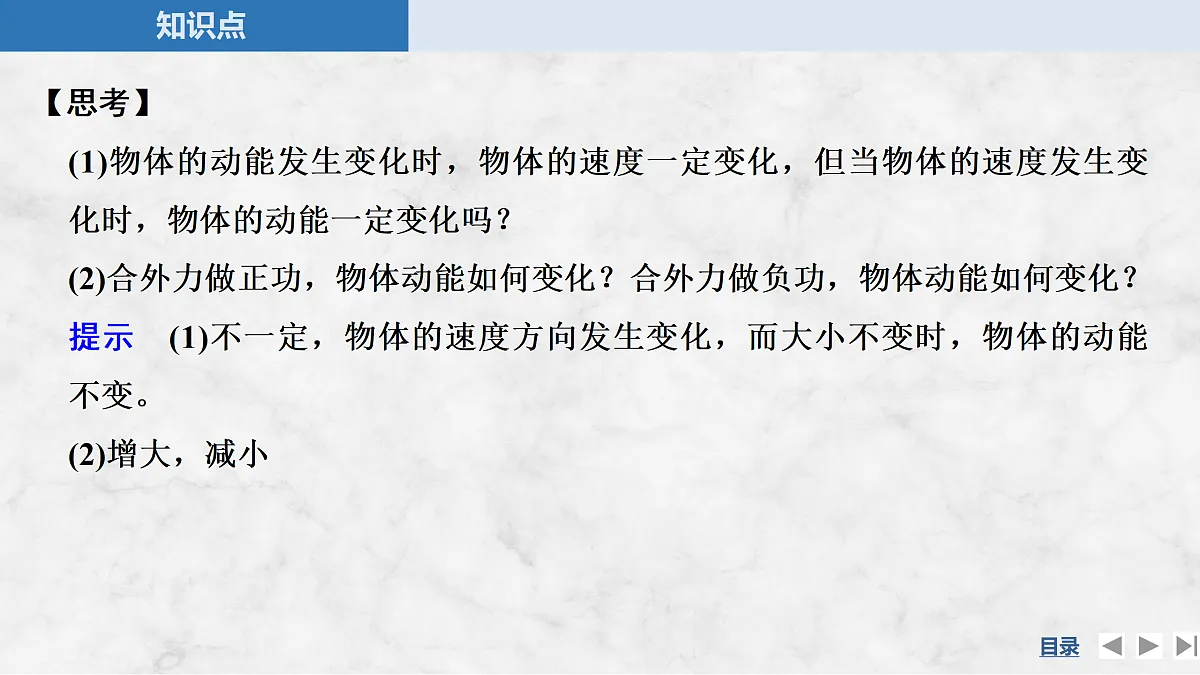 17410580第8页
