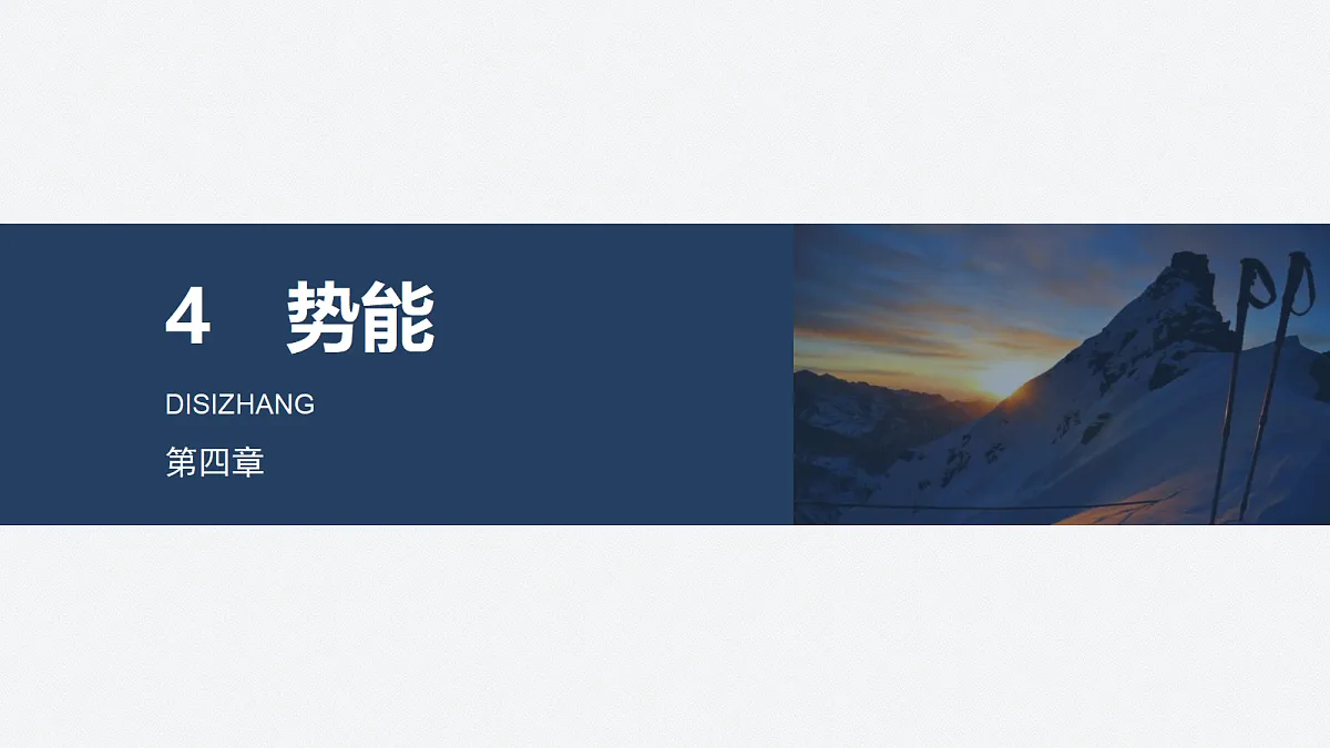 17410582第1页