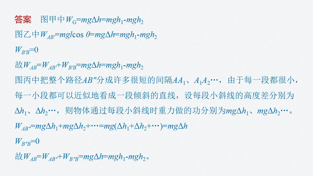 17410582第6页