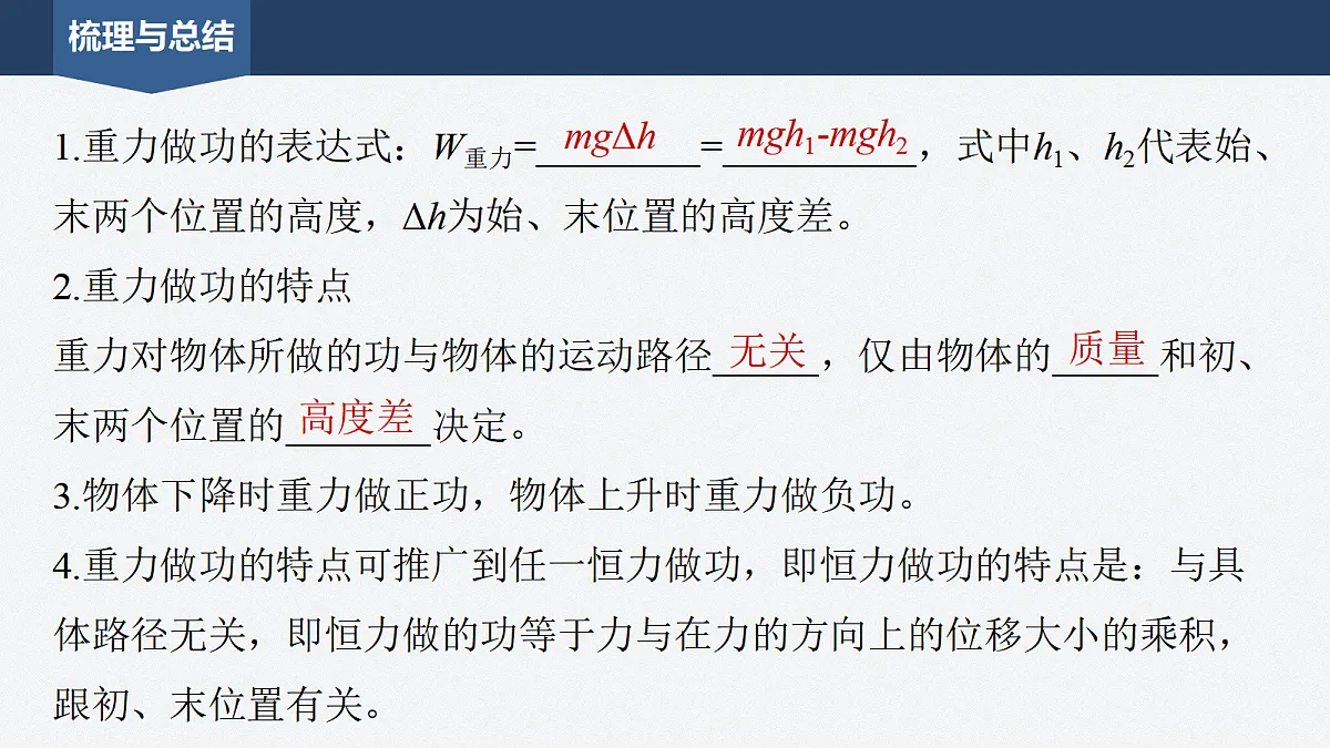 17410582第8页