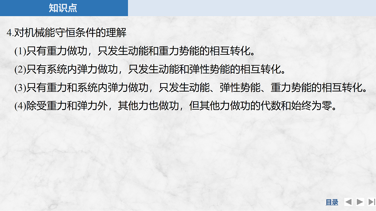 17410583第8页