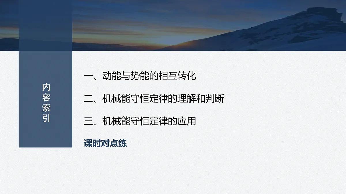 17410584第3页