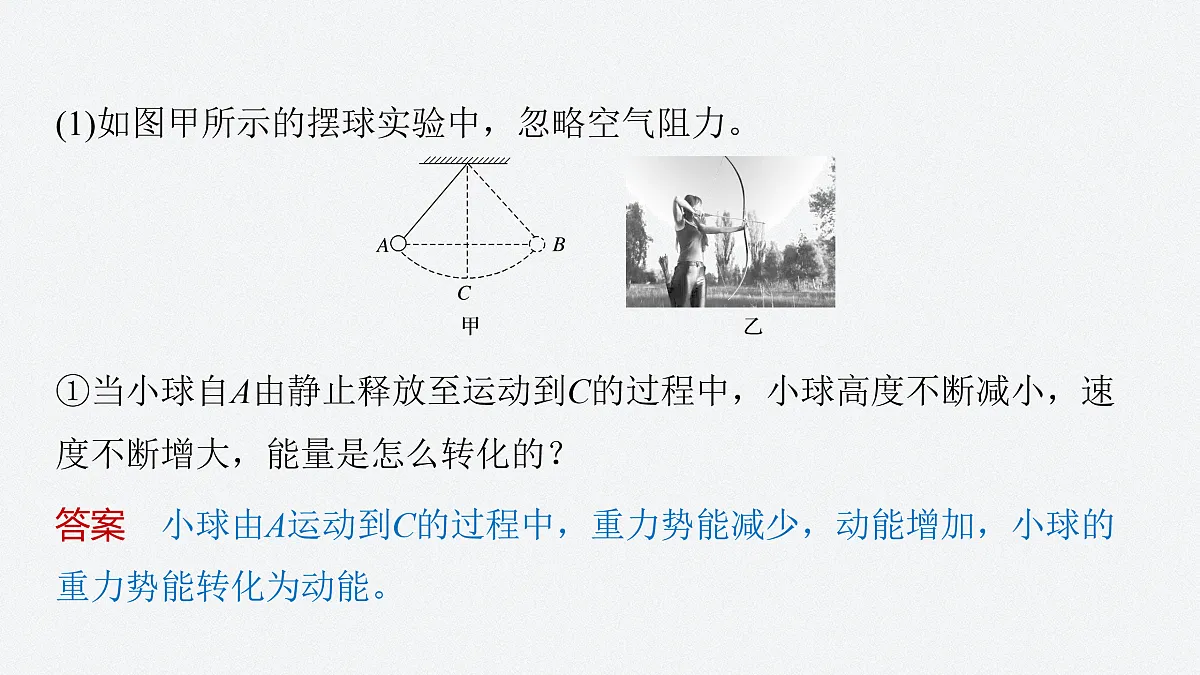 17410584第5页