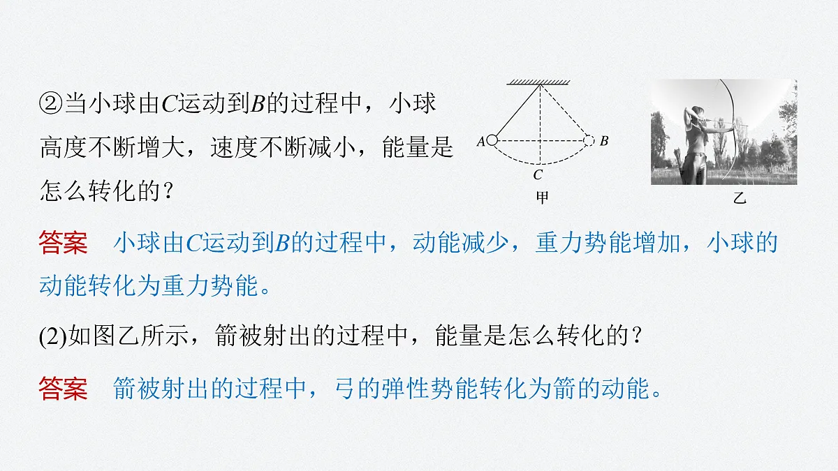 17410584第6页