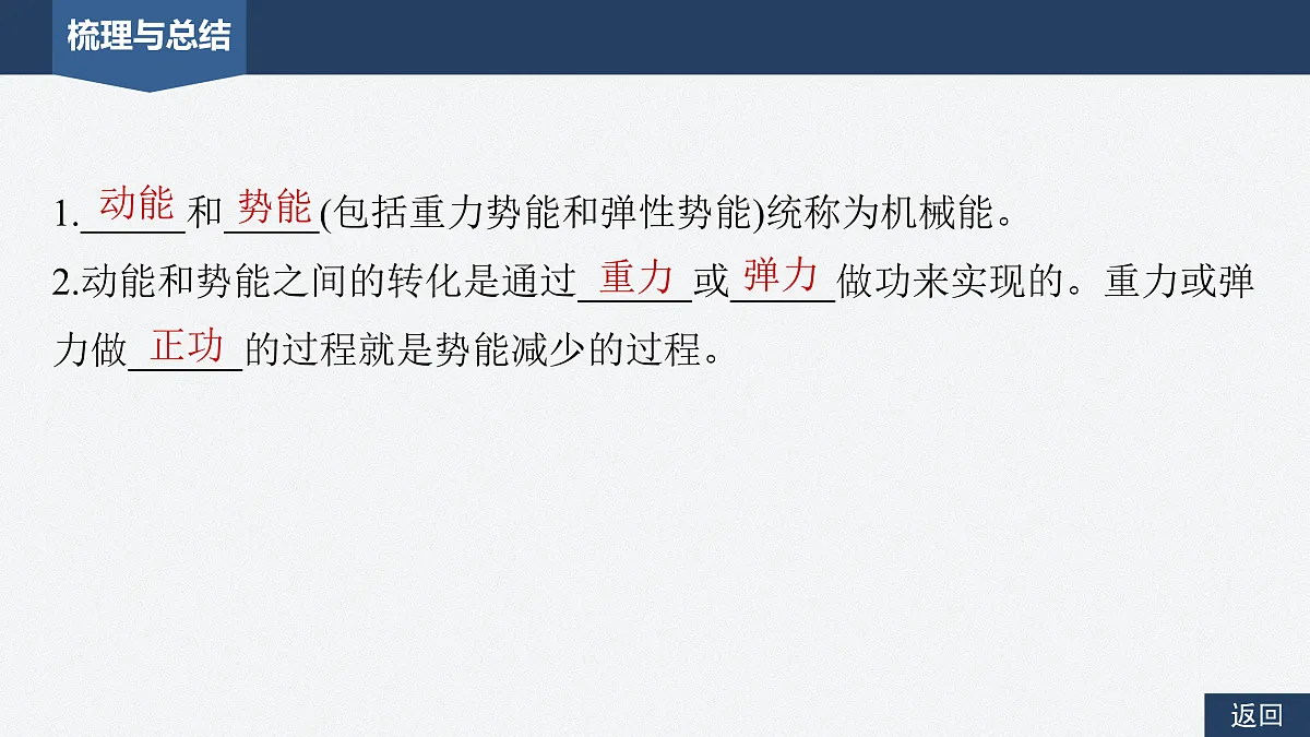 17410584第7页