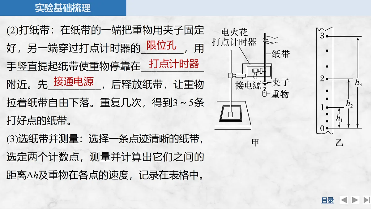17410585第8页