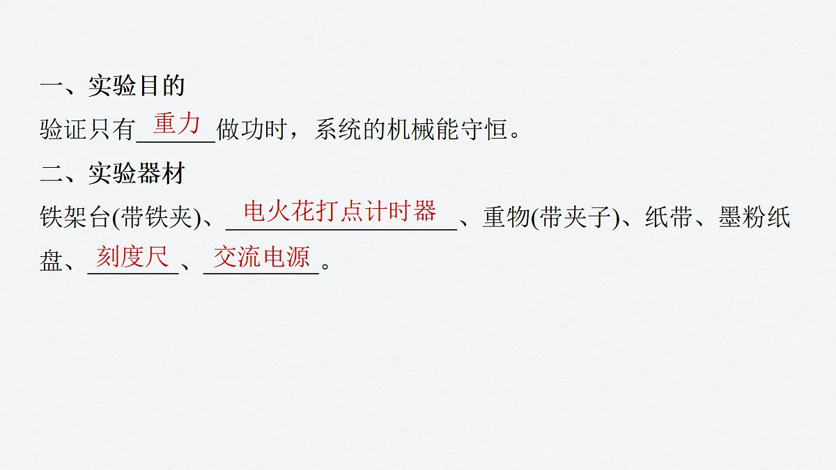 17410586第3页