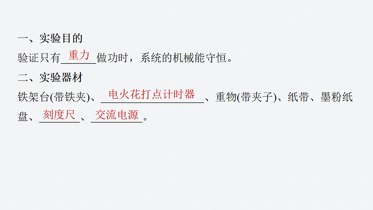 17410586第3页