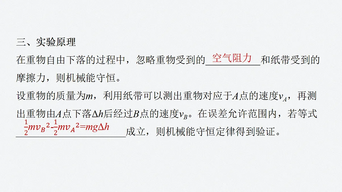 17410586第4页