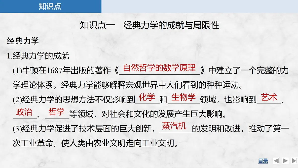 17410587第5页