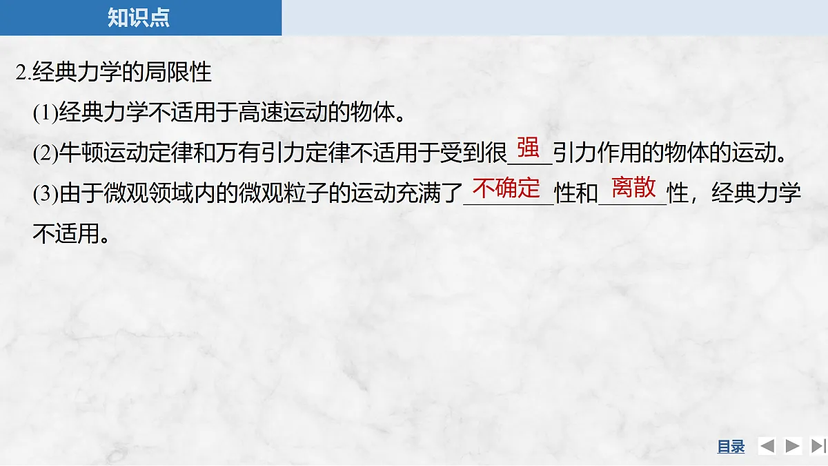 17410587第6页