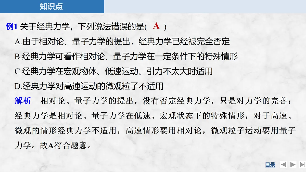 17410587第7页