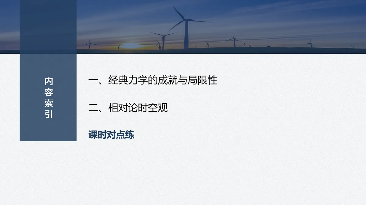17410588第3页