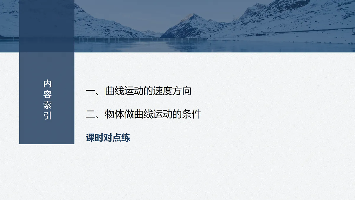 17410602第3页