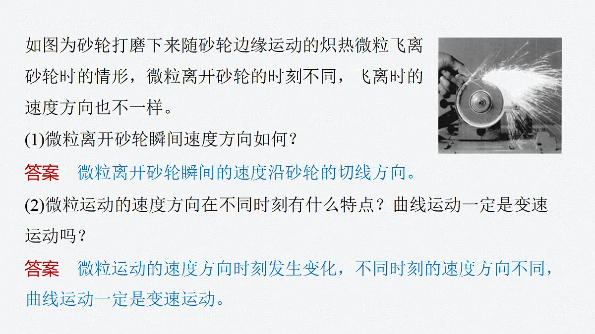 17410602第5页