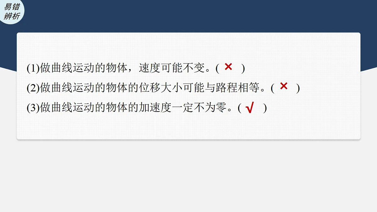 17410602第7页