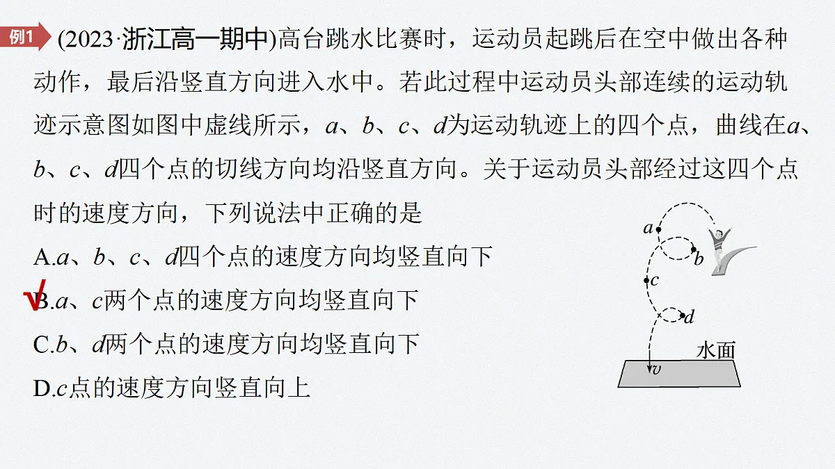 17410602第8页
