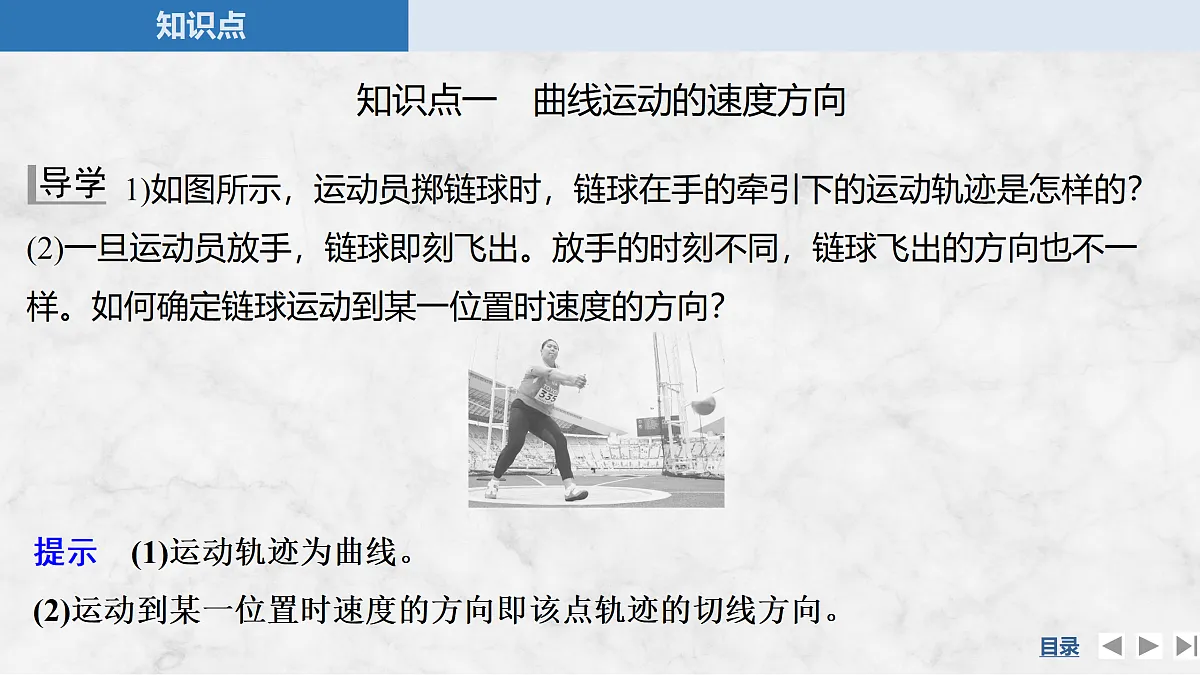 17410603第5页