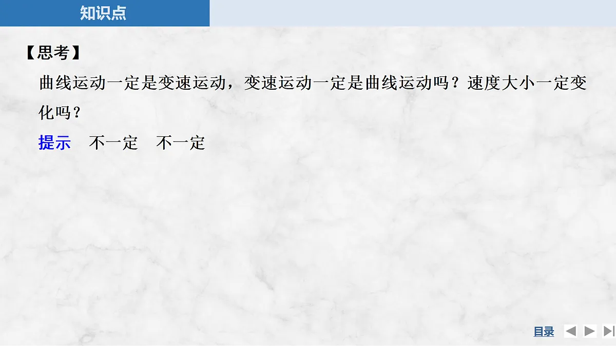 17410603第8页